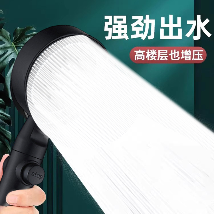 Pressurized Shower Head for Home Bathroom Water Heater Shower Rain Shower Head Set