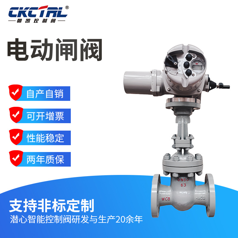 电动闸阀 阀球软密封闸墨铸铁弹性座封明杆暗杆法兰闸阀