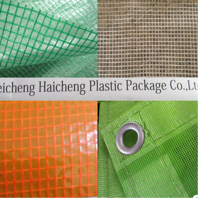 PE篷布网格布塑料编织布透明货场盖布防雨防晒防水防潮户外彩条布