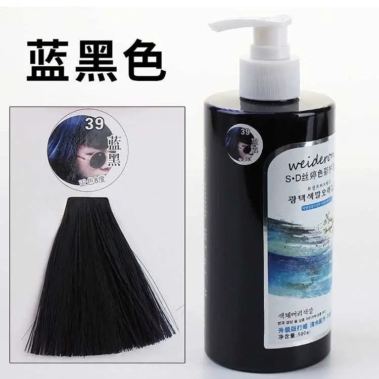 블루 블랙 420ML