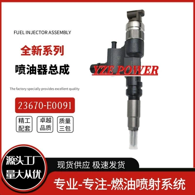 manufacturers supply, Oil pump, nozzle