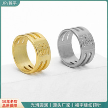 饰品 礼品 十字绣diy 金铜顶针 福字顶针 福字金色顶针抵戒针箍