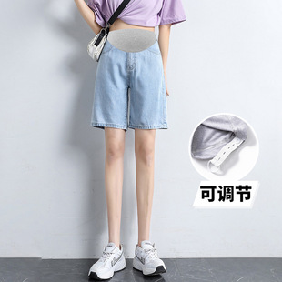 9069 Pregnant Women's Shorts Tencel Jeans Summer Silky Casual Outer Wear Belly Lyocell Cotton Fashion Pants