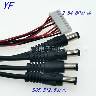 Manufacturers Supply Multi-head DC Line XH2.54 Pitch with Lock Terminal Connection Line Electrical Equipment Connection Line