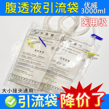 ������͸Һ�������UҺ�����ذ�����ͨ�õ��ñ��͸��Ʒ�ո���