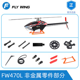 �w��FW470L�b�غ�ģֱ���C ��������� β�� ���X �_�� �Ȱ� ���U