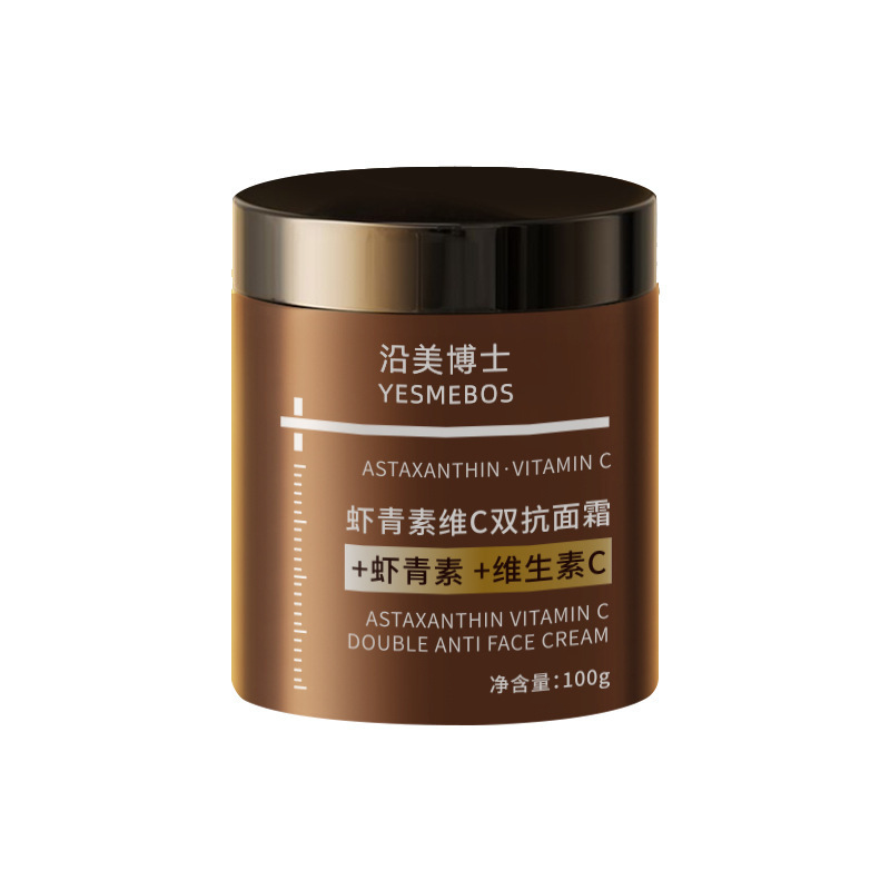 沿美博士虾青素维C双抗面霜提亮补水保湿紧致改善暗沉淡化细厂家|undefined