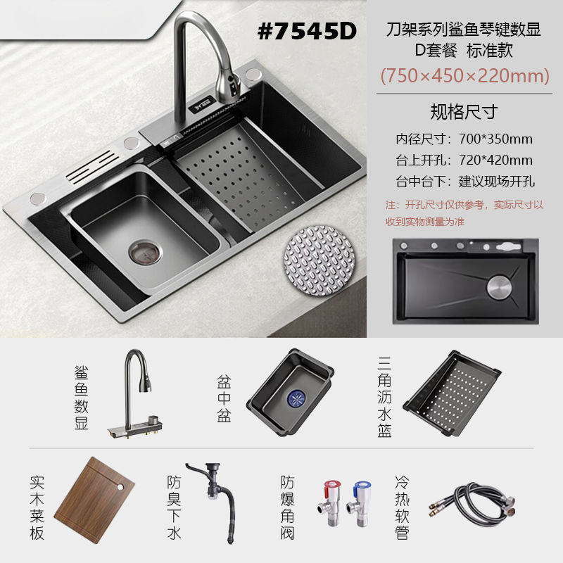 Nuevo modelo de fregadero de acero inoxidable con forma de tiburón con soporte para cuchillos, pantalla digital con botones, fregadero extra grueso para lavar platos, fregadero de cocina grande de una sola cubeta.