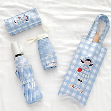 口袋伞晴雨两用迷你学生女高颜值防晒遮阳儿童全自动折叠小太阳伞