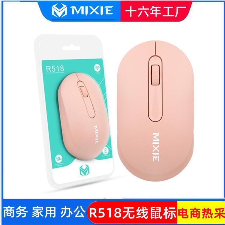 MIXIE X2Pro有線USB加重マウス外国貿易英語包装コンピュータオフィスAOCフィリップスマウス|undefined