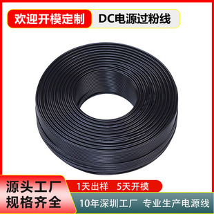 dc���ĺ�ɫ2464-24AWG���~0.2ƽ��PVC�o�׾��A���^�۾���о�Դ��