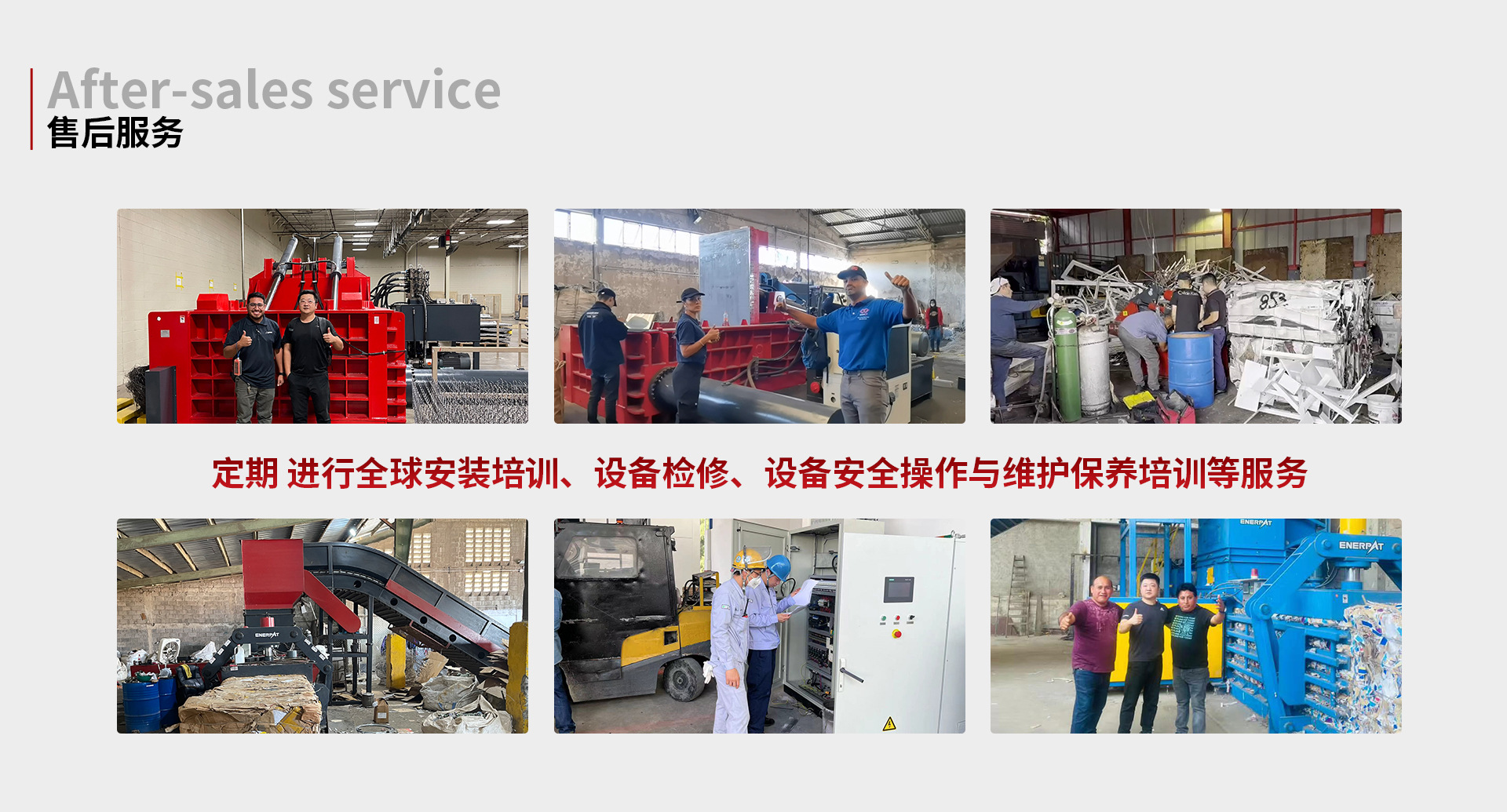 售后服务.jpg