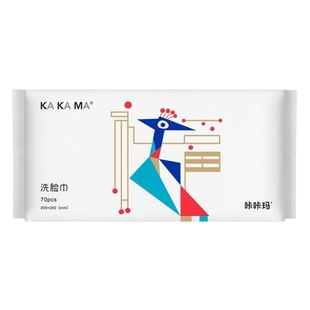 Kakama face towel disposable wet and dry dual-use face cleaning beauty cleansing extraction thickened oversized towel wholesale