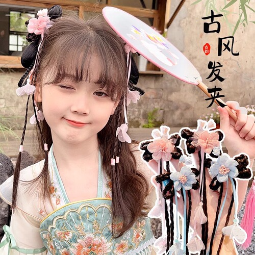 Ancient style wig braids hair accessories little girl cute flower hairpin children Hanfu headdress Chinese style girls hairpin