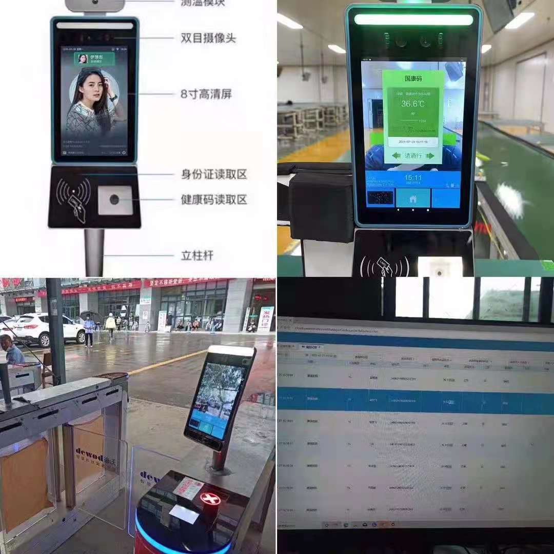 学校接送系统 中小学地下接送系统 校园人脸识别管理软件