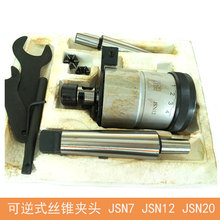 �����C����� �����ƿ���ʽ�z�F�A�^ �z���A�^  JSN7/12/20  ���b