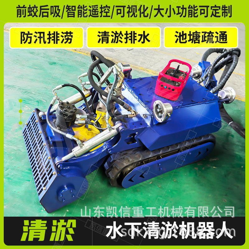 清泥巡回検査潜水キャタピラーのシャシーアセンブリ配管清泥ロボット建設機械油圧走行シャシー|undefined