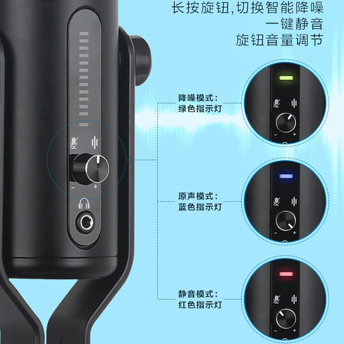 LED sound-controlled breathing light USB microphone gaming live recording condenser microphone smart noise reduction computer voice-over microphone