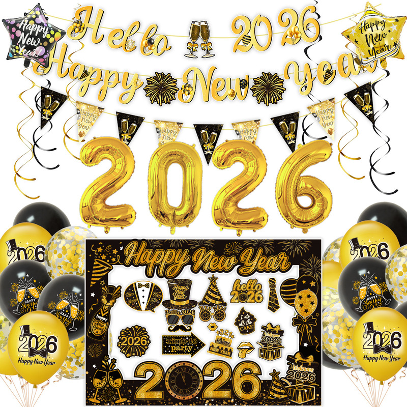 2026新年派对装饰拉旗气球拍照道具 跨年元旦派对场景布置横幅|undefined