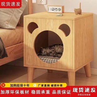 Household Scandinavian Style Cat Nest Cat Villa Cat House Cat Cabinet Cat Cage Cat House Cat Bed Dual-Purpose Bedside Table Cat Nest
