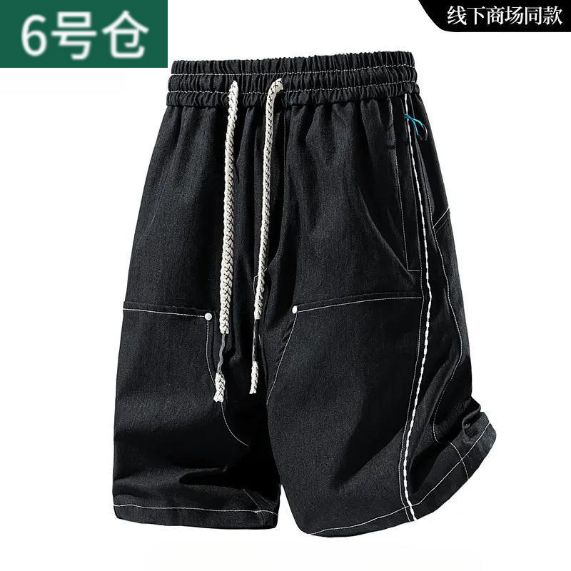 Men's Summer Loose-Fitting Versatile Trendy Breathable Work Shorts with Visible Stitching and Drawstring Design