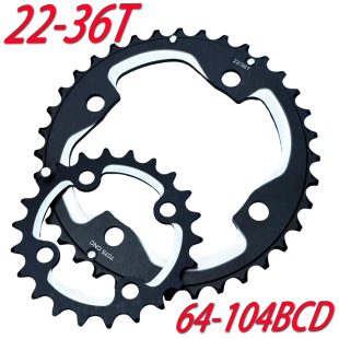 Mountain bike bicycle 104BCD tooth plate 22T36T aluminum alloy tooth plate 64BCD variable speed double tooth plate 9 speed 10 speed