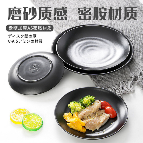 Black Melamine Plate Hot Pot Grilling Restaurant Stir-Fry Plate Bone Plate Imitation Porcelain Plastic Round Plate Cover Fried Rice Plate Business Dining Utensils