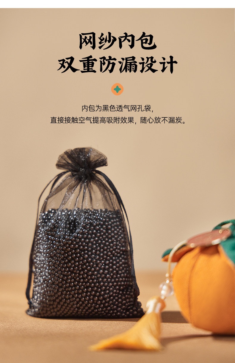 Suitable for new cars, removes formaldehyde and odors, special activated carbon car accessories, bamboo charcoal bag for car deodorization