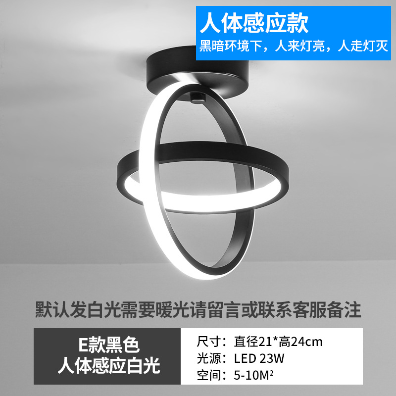 Cuerpo humano inducción entrada luz pasillo luz escaleras guardarropa balcón luz de techo moderno minimalista
