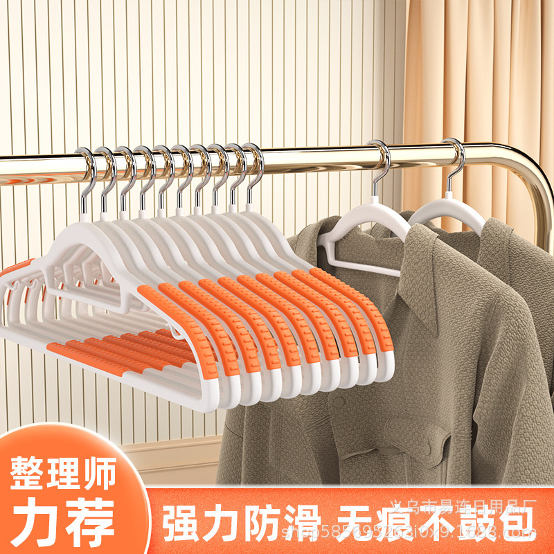 乾湿両用衣類ハンガー、滑り止めハンガー、家庭用跡が残らない肩角防止プラスチック衣類乾燥ラック、バルコニー衣類サポート|undefined