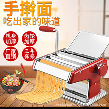 一件代发压面机家用面条机手动多功能小型不锈钢擀面机饺子馄饨皮
