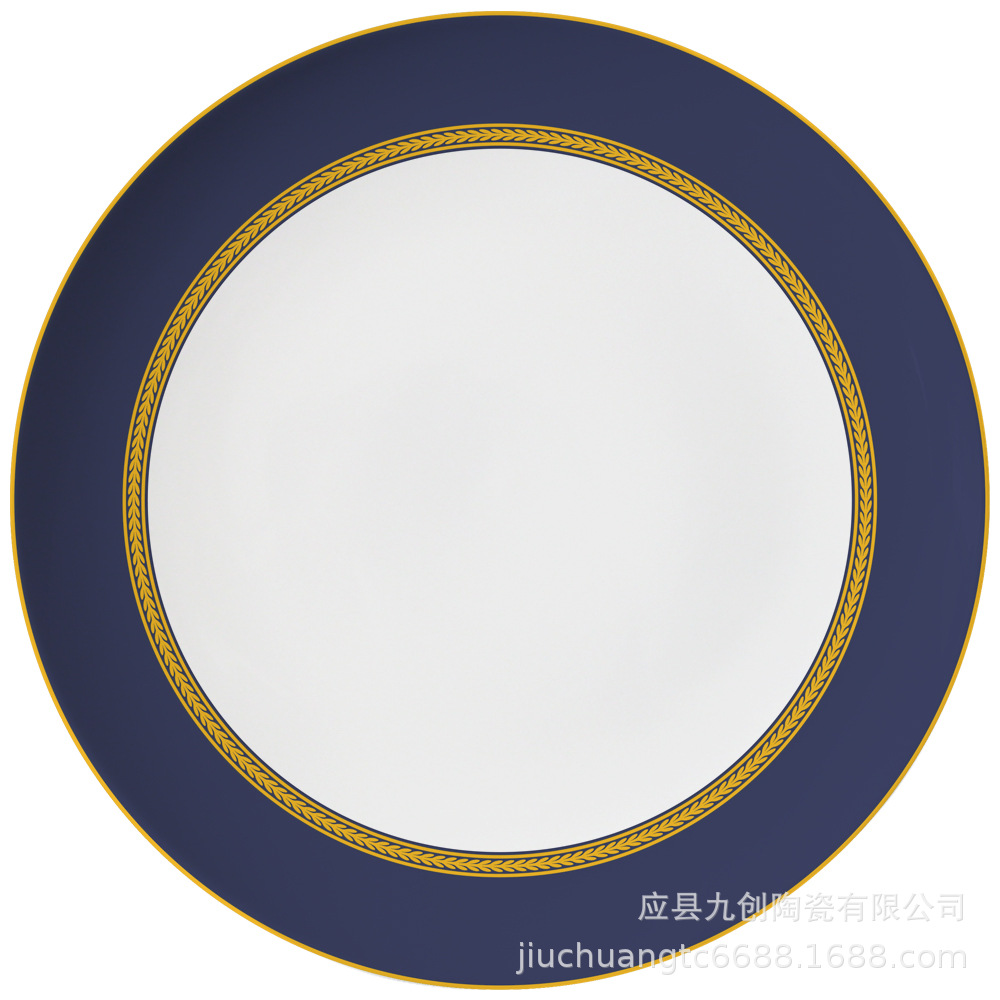 블루 우드 14inch 디스크