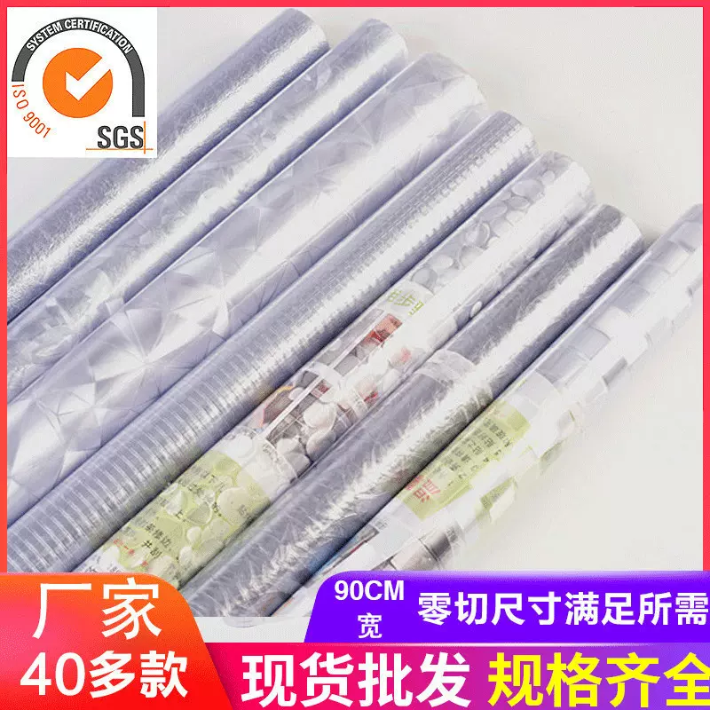 跨境电商玻璃贴纸防偷窥卫生间仿百叶加厚遮光膜静电贴窗户贴纸