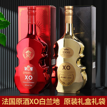 法国进口洋酒 鎏金红瓶组合礼盒装 路易玛迪尼卡蒂琴之恋XO白兰地