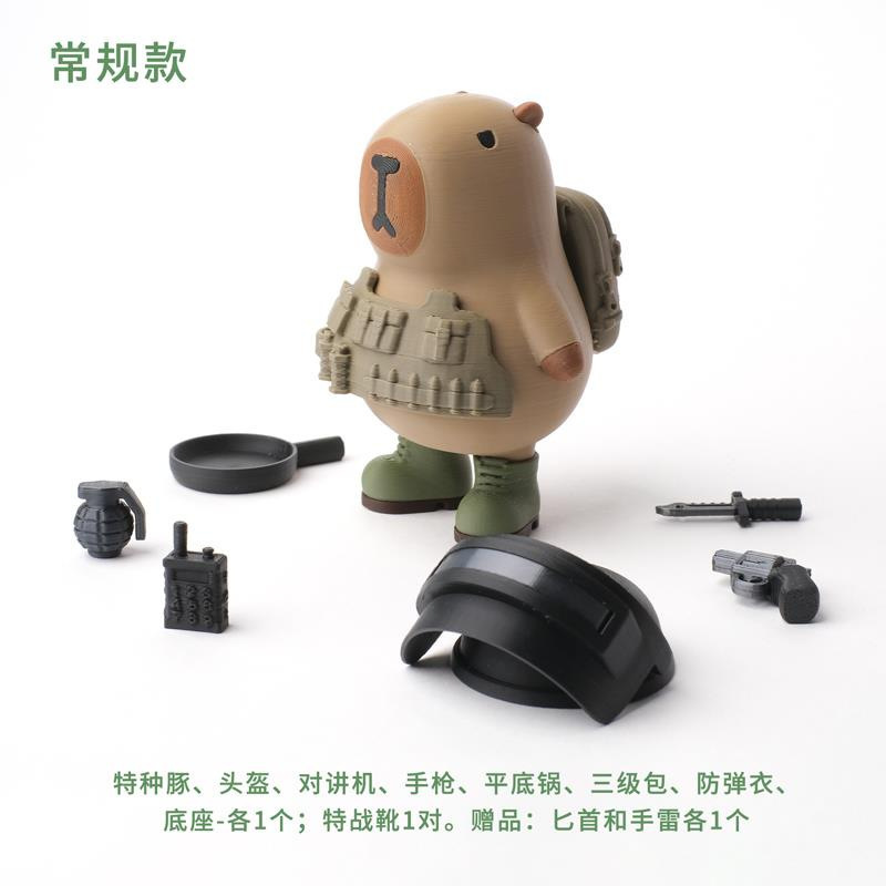 和平精英游戏周边卡皮巴拉矮达磁吸玩具豚小公仔秦始皇骑北极熊|undefined