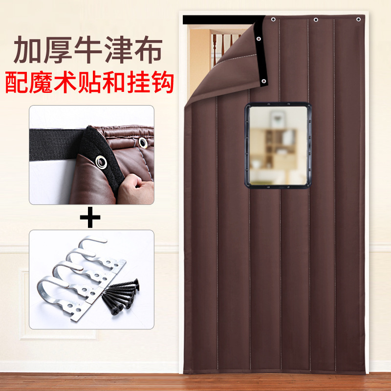 超强隔音门帘专业吸音降噪防风免打孔酒吧家用冬季挡风隔音帘|undefined