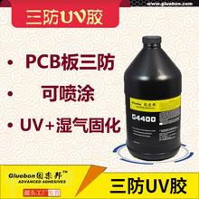 IP68����ˮuv������ ��ճ�������P���m�͸ߜ�FPCܛ�往·�������z