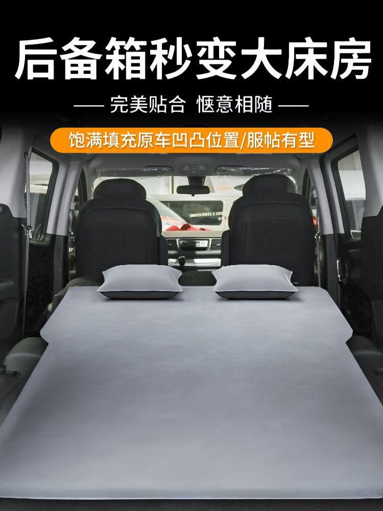 Maxus G10 Car Bed Mattress Car Trunk Sleeping Pad Air Bed Automatic Inflatable Car Sleeping Bed