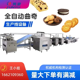 饼干机械;糖果机械;休闲食品加工