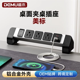 机柜插座;桌面插座;接线插座