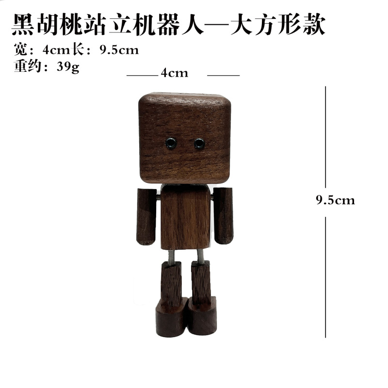 木头人汽车摆件车载创意机器人造型汽车摆件车内个性装饰好物|undefined