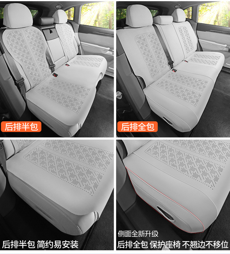 Suitable for krypton 7X special car seat cushion for all seasons universal semi-enclosed suede saddle cushion seat cover breathable