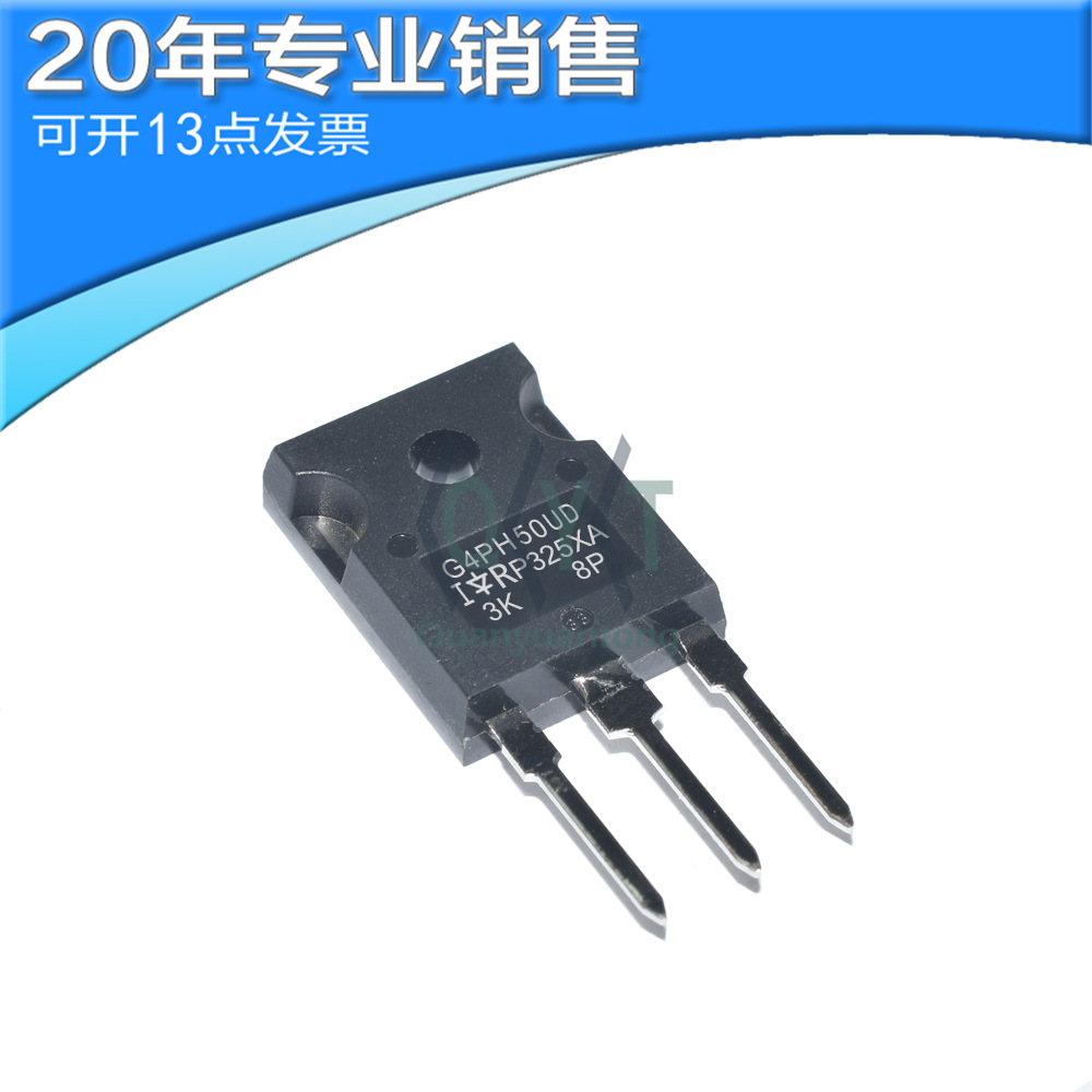 全新原装 G4PH50UD IRG4PH50UD 封装TO-247 大功率IGBT场效应管