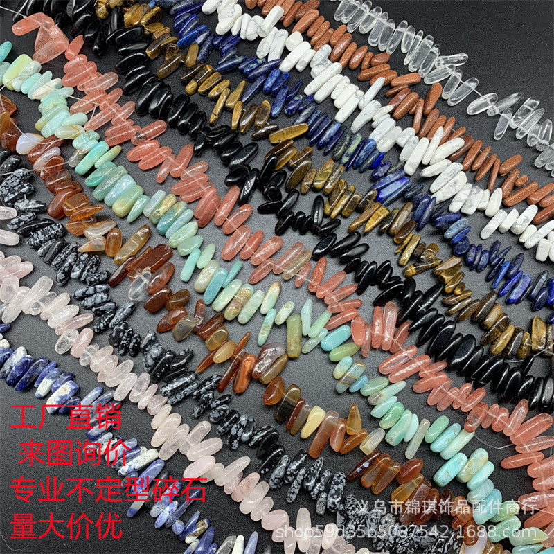 不定型5-15水晶玛瑙有孔碎石长牙项链首饰diy配件批发z服装材料