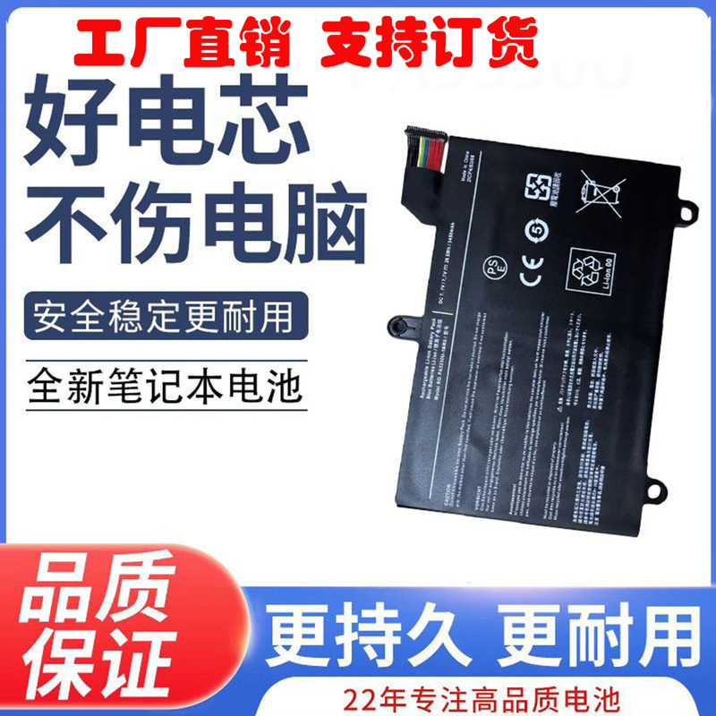 Suitable for Toshiba Dynabook G83 Gz83 High-Capacity 3450Mah Pa5330U-1Brs Battery Suitable for Toshiba Dynabook G83 Gz83 High-Capacity 3450Mah Pa5330U-1Brs Battery