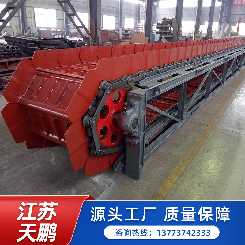 供应优质鳞板输送机【厂家直销，量大优惠】