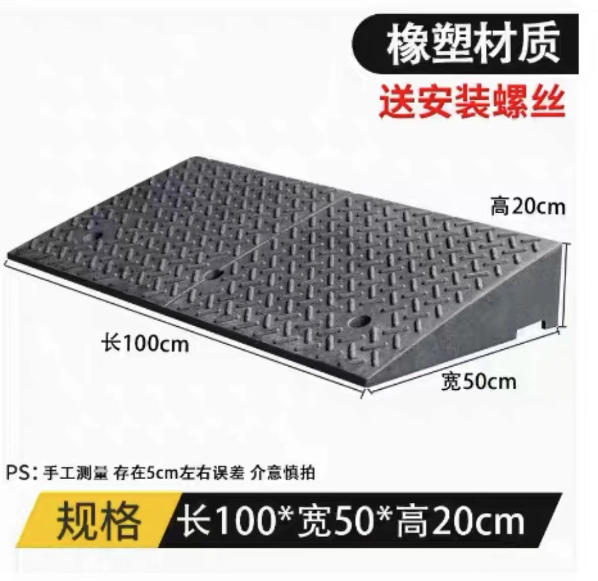 Cuesta arriba pad de goma velocidad Bump carretera diente carretera pendiente coche paso pendiente pad localizador