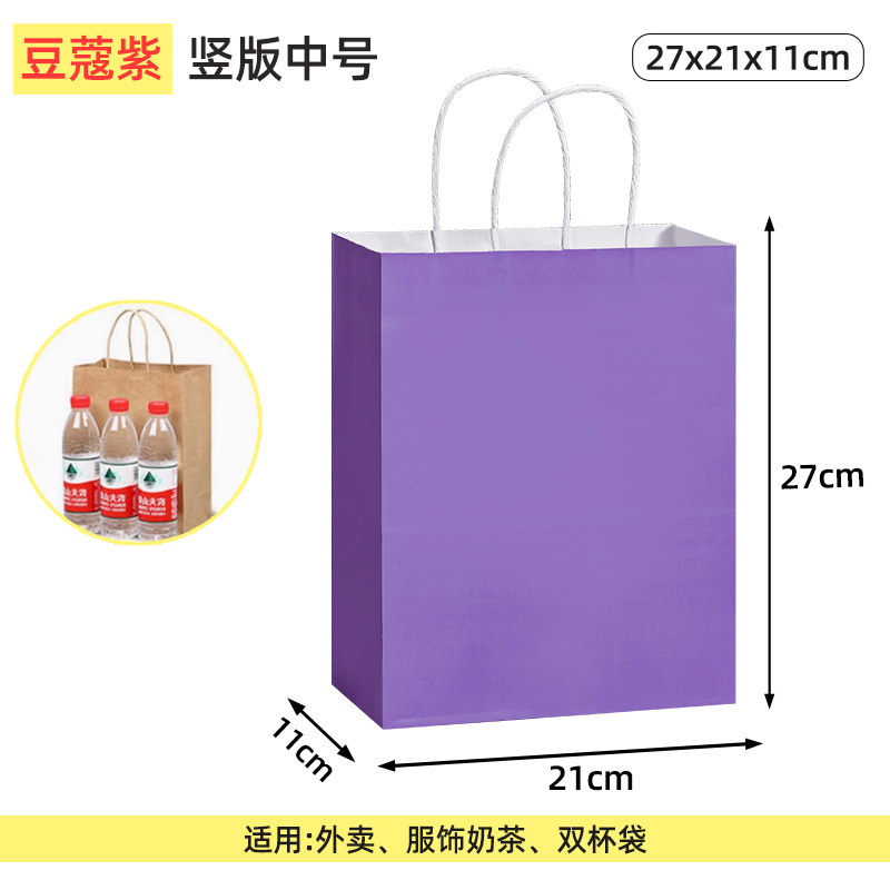 Bolsas de papel kraft bolsas de mano uniformes personalizadas tienda de ropa bolsas de embalaje bolsas de regalo rojas bolsas de té de leche para llevar bolsas de embalaje