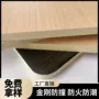 集成背景ktv定制防撞板