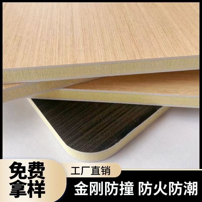 Customized King Kong Anti-Collision Board Workwear Ktv Integrated Wall Panel Wood Veneer Panel Background Wall Decoration Carbon Crystal Board Wholesale Wall Panel